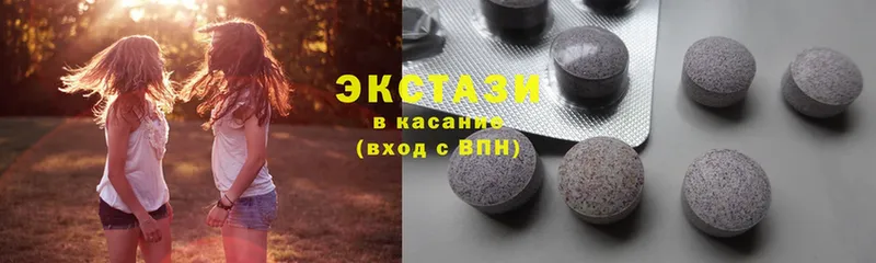 ЭКСТАЗИ VHQ  Крым 