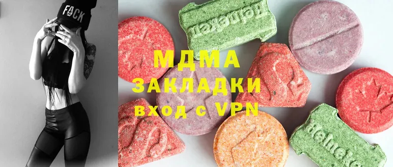 MDMA кристаллы  купить  цена  Крым 